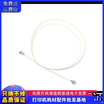 Suitable for brother DR1035 1618 1608 1518 electrode wire 1118 1208 1218 1919 corona wire