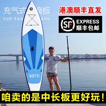 Surfboard novice childrens water skateboard Stand-up sea inflatable swimming lying board Floating water skiing inflatable paddle board