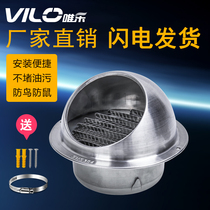 Weile 304 stainless steel hood exterior wall outlet hood exhaust pipe windproof outdoor exhaust outlet wind cover