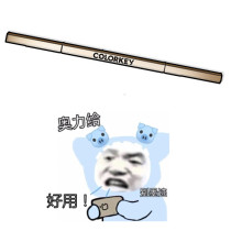 colorkey Ke Laqi small gold chopsticks Eyebrow Pencil Waterproof and sweat-proof long-lasting three-dimensional ultra-fine beginners not easy to decolorize