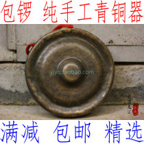 Hand-crafted 27CM bronze bag gong 27CM wooden gong Winter gong Bronze gong Hand-made timpani gong