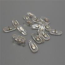 (Emperor) glasses equipment accessories firm glasses nose pads glasses clip nose pads