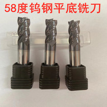 SDK58 degree black coated plus hard stainless steel CNC CNC extended d2 die steel Cemented carbide tungsten steel milling cutter