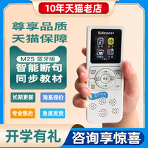 listeneer listener repeater m2s English Learning artifact MP3 player M2 Bluetooth version learning machine