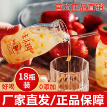 Wang Xiaoer Fresh stewed silver ear soup papaya flavor 18 bottles of children pregnant women 0 Add white fungus ready-to-eat canned 3 boxes