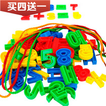 Baby wears beads threading children early to teach cognitive hands-on training string Everest letter digital plastic toys 0-3 years old