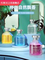 Car perfume car to remove the odor of the new air freshener car home toilet lasting fragrance atmosphere