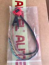 Daotong APA001 wire harness 808IM anti-theft matching instrument APA001 wire pass APA001 wire harness