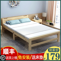 Solid wood sheets for people plank rental room Home office lunch break nap double 1 1 2 meters 1 5 folding wooden bed