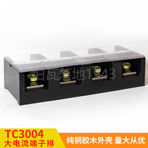 High quality TC-3004 (copper) 4 bit 300A high current terminal terminal terminal terminal block connector