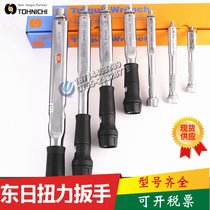 TOHNICHI dongri niu li wrench CL2N 5N 10N 15N 25N 50N 100 200 280N-MH