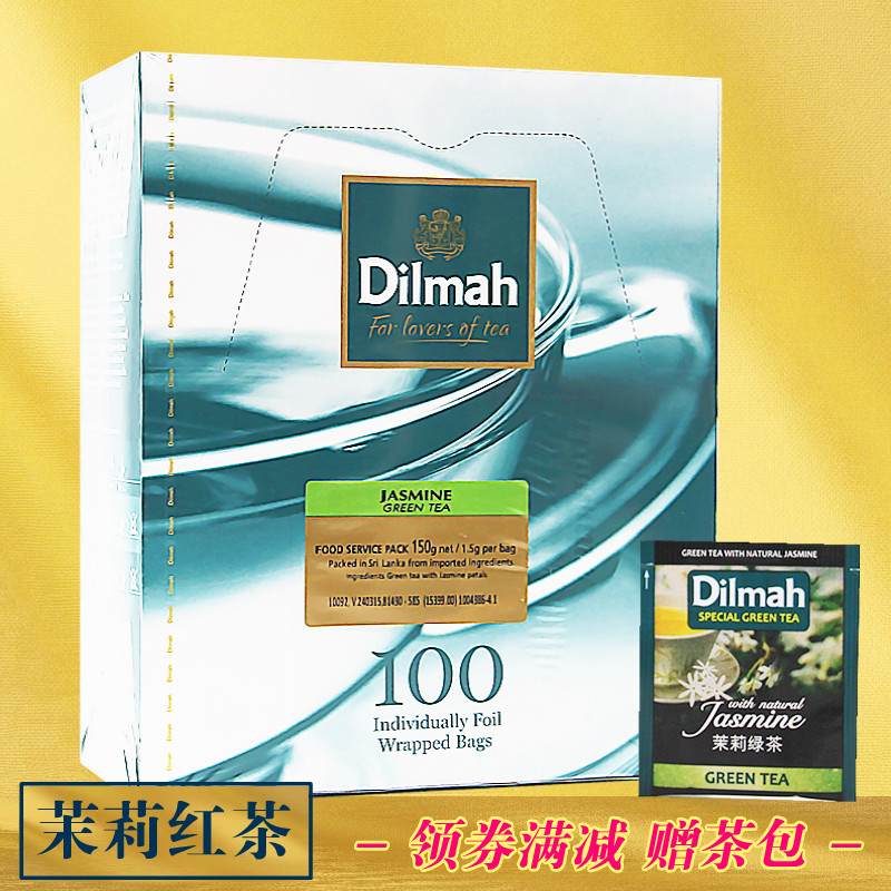 Dilmah Dilmah Dilma Sri Lanka Imported Jasmine Green Tea 150g Bag Teabag 100 pieces of Household Package