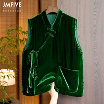 Retro silk velvet vest female winter 2021 New Chinese style buckle cotton thick warm vest female winter