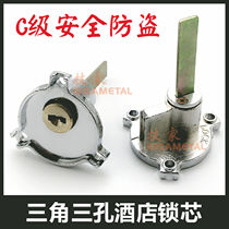 ADEL Aidil lock cylinder hotel door lock RBLOCK triangle three-hole single tongue hotel electronic door lock cylinder