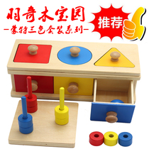 Montessen Early Education Center teaching aids three-color drawer box three-color paneling collar sleeve column baby wooden Enlightenment toy