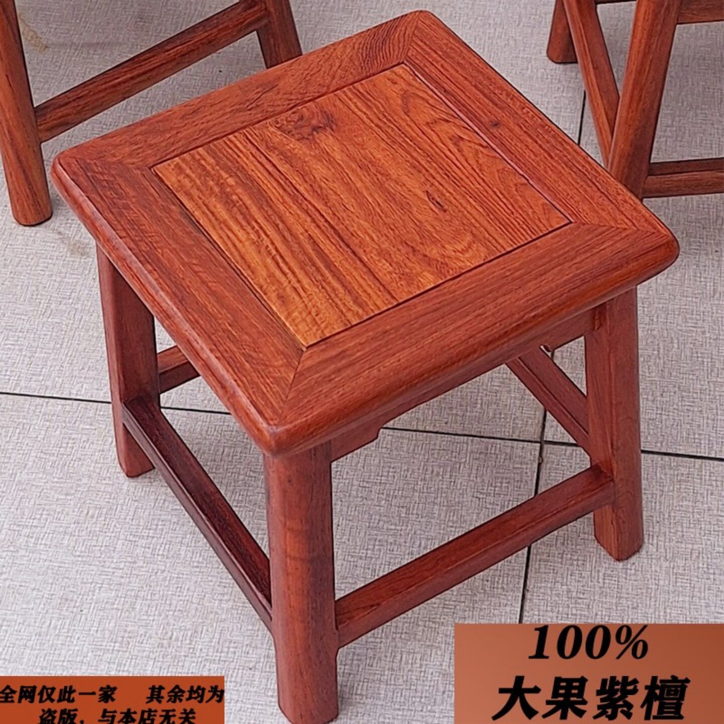 紫檀木家具-紫檀木家具促销价格、紫檀木家具品牌- 淘宝
