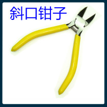 The bevel-end steel pliers