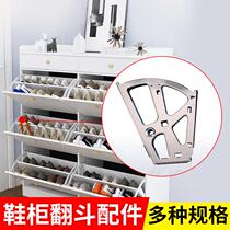 Stainless steel bucket shoe cabinet hardware accessories down flip frame flip single-layer double-layer flap frame rotating shoe frame