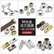 Large wardrobe clothes rack cabinet hardware accessories clothes link fixed flange seat cross beam cross frame support