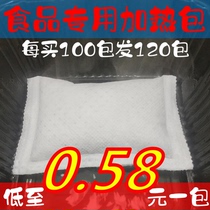 Self-heating package Heating package Heating package Self-heating lunch box package Disposable self-heating bag heating meals to work