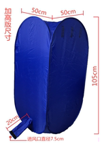  A single cloth cover is raised by 105cm without head Mini dryer accessories Portable and foldable 
