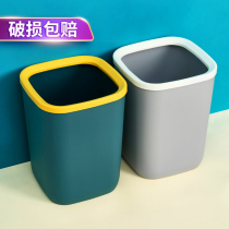 Nordic style trash can household kitchen living room creative light luxury cute girl bedroom toilet large small toilet large small