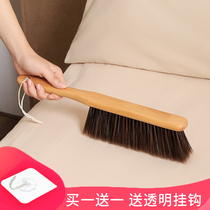 Large soft wool wooden handle sweeping bed brush Household bed brush dust removal brush Bedroom ash removal broom dust removal anti-static brush