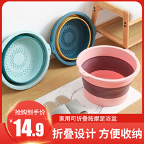 Foldable foot tub household space-saving plastic massage footbath over calf bucket knee high foot tub