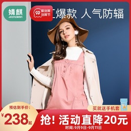 Radiation protection clothing maternity clothes genuine radiation clothes female pregnancy belly spring summer work Invisible Computer