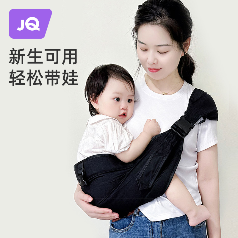 Jingqi の赤ちゃん抱っこアーティファクト ハンズフリースリング 新生児の前抱っこスタイルで外出時、軽量で幼児向けのオールシーズンクロスキャリー
