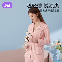 Jingqi moon clothing winter postpartum 12 months cotton pregnant womens pajamas thickened plus velvet third trimester breastfeeding home clothing