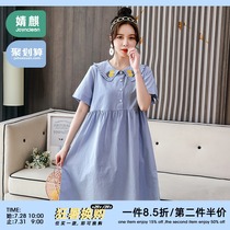 Jingqi pregnant woman summer dress 2021 new loose medium and long cotton shirt dress loose doll shirt Korean version