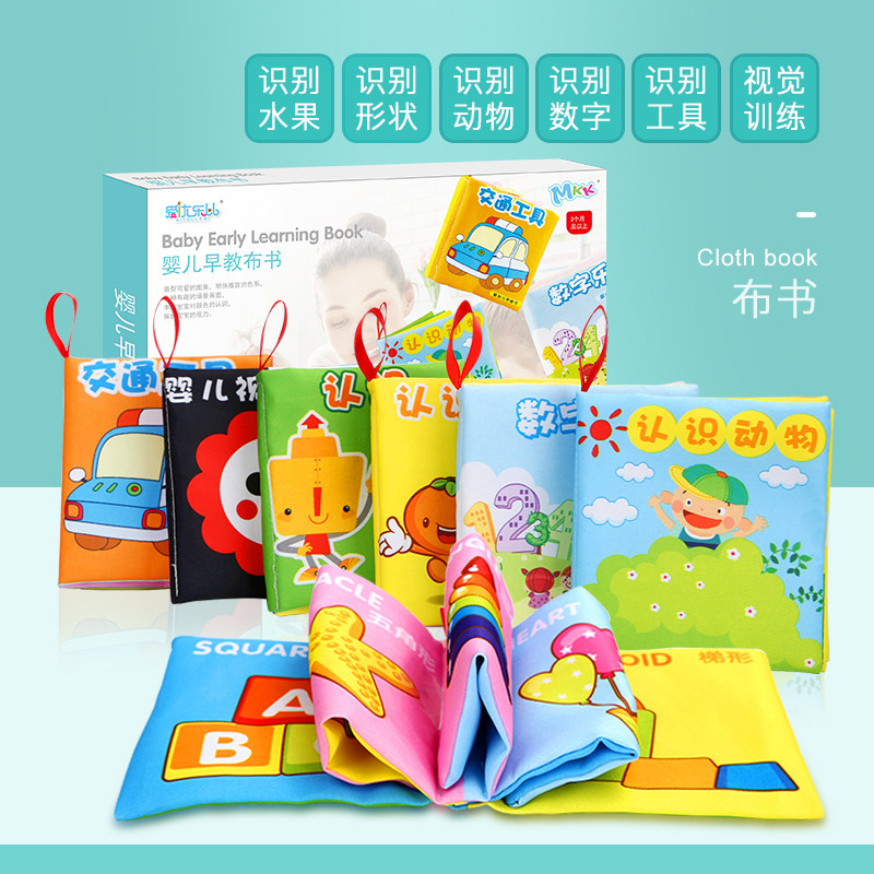 books for 8 month old