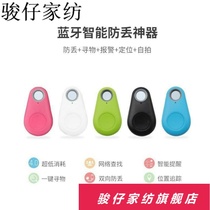 Electronic micro device GPS tracking reminder Mini location finding Pet bracelet tracking Smart alarm device