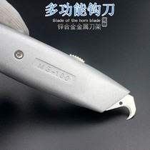 Cable stripping hook knife tool Stripping cable stripping artifact hook knife Textile small sickle knotted trimming knife Plastic