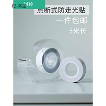 Socks non-slip silicone stickers self-adhesive socks anti-drop stickers anti-socks sliding stickers anti-slipping stickers anti-slipping stickers collar clothes invisible