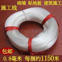 Site release line Engineering line Construction line Cotton line Construction line Engineering construction Nylon line Construction new