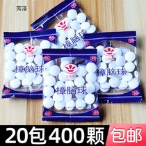 Camphor Pills Lavender Fragrant Insect Mite Dust-proof Egg Brain Deworming Cockroach Pills Smoked Mold Egg Natural Hygiene
