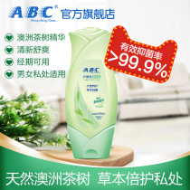 ABC sanitary care Liquid Unisex 99 9%private parts antibacterial herbal essence care 200ml*1 bottle