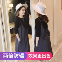 Silver fiber computer work mobile phone radiation-proof clothes summer striped loose maternity dress radiation two-piece suit