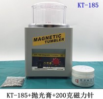 KT-185 magnetic machine magnetic polishing machine deburring grinder gold jewelry tools and equipment