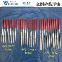 Gold steel stone file flat head round triangle knife shape file flat file Jade mold grinding