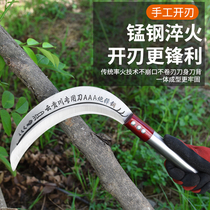 Sickle agricultural outdoor tree cutting grass mowing and weeding hand forging stainless steel dual-purpose double-cutting knife chopper