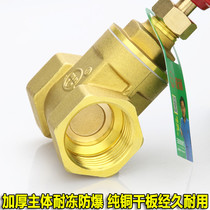 All copper gate valve dn20 25 50 6 sub-meter front valve heating switch thickened household internal thread Waterworks