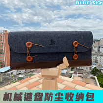 (Blue Sky) Mechanical keyboard Pack peripherals Pack dust-proof cashier bag 61 87980104 keys
