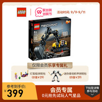 Lego flagship store official website machinery group 42121 heavy excavator Lego building blocks childrens toys boys and girls