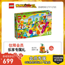 LEGO flagship store official website 10840 LEGO large amusement park building blocks large particles childrens toys boys and girls