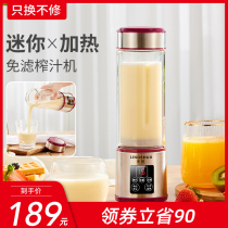 Lingshuo portable heating juicer Household mini small multi-function electric juicer juicer soymilk machine