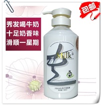 Special price honors non-steamed milk hair care Dry Fork conditioner spa smooth film
