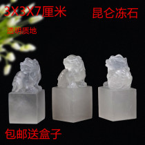 3X3X7CM Exercise Chapter Seal Seal Engraving Seal Stone Seal Stone Susan Stone Kunlun Frozen Stone Leopard